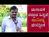 Muniratna Reacts Over Supreme Court BY-Election Decision | TV5 Kannada