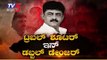 ಡಿಕೆಶಿ ಮುಂದಿರೋ ಸವಾಲೇನು..? ಇ.ಡಿಯ ನಡೆಯೇನು..? | DK Shivakumar | ED | TV5 Kannada