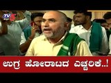 ಕುಂದಾನಗರಿಯಲ್ಲೇ ಅಧಿವೇಶನಕ್ಕೆ ಬಿಗಿ ಪಟ್ಟು | BJP Govt | Session | Belagavi | TV5 Kannada