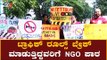 ಟ್ರಾಫಿಕ್ ರೂಲ್ಸ್ ಬ್ರೇಕ್ ಮಾಡುತ್ತಿದ್ದವರಿಗೆ NGO ಪಾಠ | Traffic Rules Awareness | Bangalore | TV5 Kannada