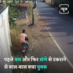 Caught On Cam: Bike Rider Escapes By A Whisker In Mangaluru