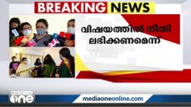 'അക്രമത്തിനിരയായ നടിയെ സമൂഹമാധ്യമങ്ങളിൽ അധിക്ഷേപിക്കുകയാണ്' വനിതാ കമ്മീഷന്‍