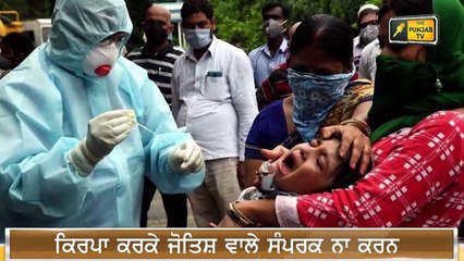 ਪੰਜਾਬੀ ਖ਼ਬਰਾਂ | Punjabi News | Punjabi Prime Time | Farmers | Channi | Judge Singh Chahal | 14 Jan