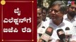 ಬೈ ಎಲೆಕ್ಷನ್ ಎದುರಿಸಲು ಬಿಜೆಪಿ ಪಾಳಯ ರೆಡಿ | Minister Jagadish Shettar | By-Election | TV5 Kannada
