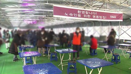 코로나·한파 속 '따뜻한 한 끼'...거리 온기 높이는 '명동밥집' / YTN