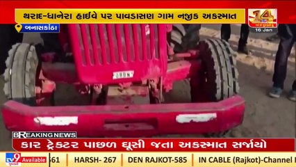 Fatal crash between Truck and Car leaves 5 dead, Banaskantha _ Tv9GujartaiNews