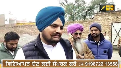 ਸਿੱਧੂ ਮੂਸੇ ਵਾਲੇ ਦਾ ਟਿਕਟ ਮਿਲਣ 'ਤੇ ਵੱਡਾ ਐਲਾਨ Sidhu Moose Wala is very happy got ticket | The Punjab TV