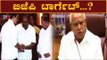 ಮೈತ್ರಿ ಸರ್ಕಾರದ ಯೋಜನೆಗಳೇ ಬಿಜೆಪಿ ಟಾರ್ಗೆಟ್..?| CM Yeddyueappa |BJP Government  | TV5 Kannada