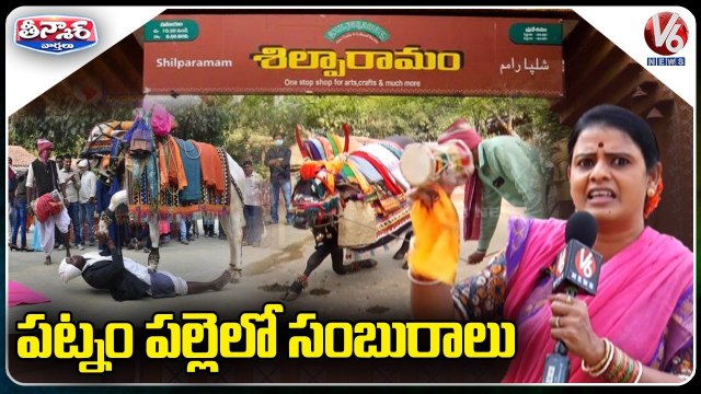 Teenmaar Chandravva Celebrates Sankranthi at Shilparamam _ V6 Teenmaar
