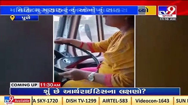 After driver falls unconscious, woman passenger drives packed picnic mini-bus to hospital |Pune |Tv9