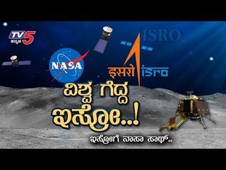 Chandrayaan 2: ISRO Upcoming projects Interplanetary Missions to Mars, Venus, the Sun, Vikram Lander