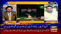 ARY News | Headlines | 11 AM | 16th January 2022