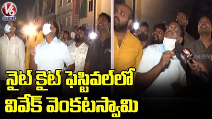 BJP Leader Vivek Venkataswamy Attends As Chief Guest For Night Kite Festival In Begum Bazar _V6 News