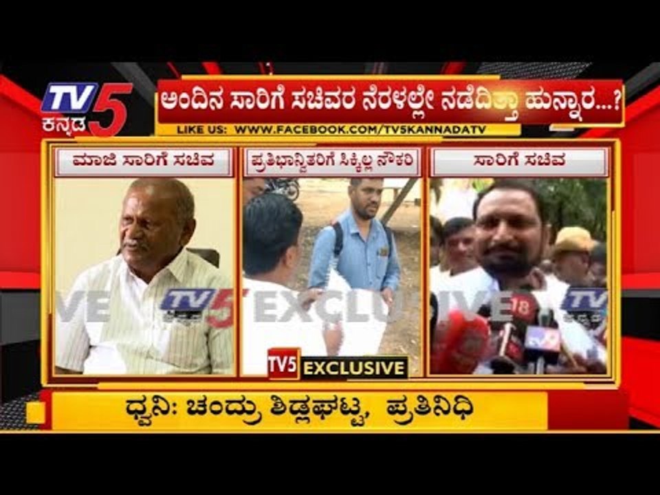 RTO ಕರ್ಮಕಾಂಡ TV5 EXCLUSIVE ನಕಲಿ ಸರ್ಟಿಫಿಕೇಟ್ ಬಹಿರಂಗ