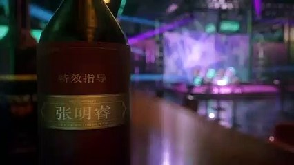 Hoạ Giang Hồ Chi Quỷ Dạ Hành -Tập 1 (Thuyết Minh) 画江湖之轨夜行