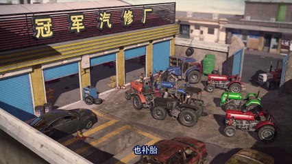 Hoạ Giang Hồ Chi Quỷ Dạ Hành -Tập  5 (Thuyết Minh) 画江湖之轨夜行