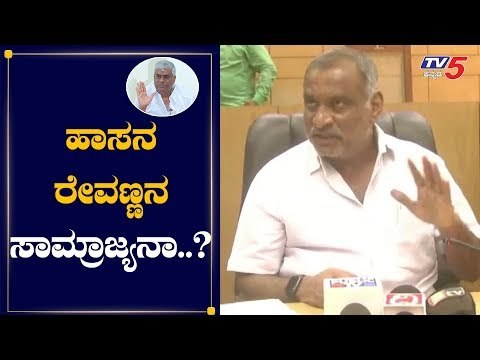 ಹಾಸನ ರೇವಣ್ಣನ ಸಾಮ್ರಾಜ್ಯನಾ..? | Minister Madhuswamy On HD Revanna | TV5 Kannada