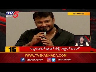 TV5 Kannada news headlines @6AM | 10 Minutes Roundup News