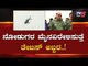 Rajnath Singh Becomes First Defence Minister To Fly In Tejas Fighter Aircraft | TV5 Kannada