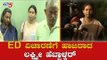 Lakshmi Hebbalkar Attends ED Enquiry | ED ವಿಚಾರಣೆಗೆ ಹಾಜರಾದ ಹೆಬ್ಬಾಳ್ಕರ್ | TV5 Kannada