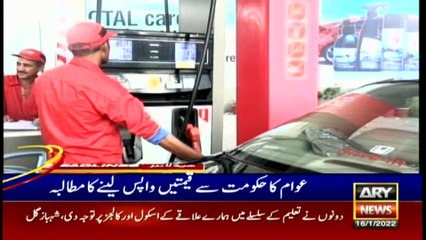 ARY News | Headlines | 1 PM | 16th January 2022