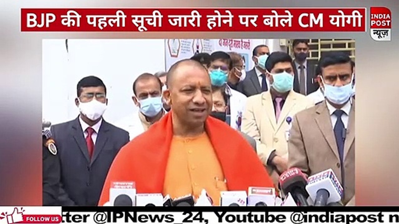 सपा नेदंगाइयों और हिस्ट्रीशीटरों को दिया टिकट -CM योगी