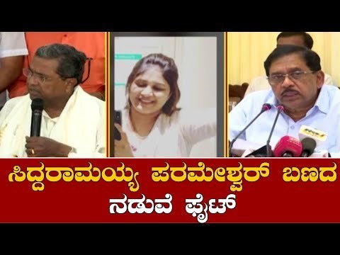 ಶಿವಾಜಿನಗರ ಬೈ ಎಲೆಕ್ಷನ್ ಟಿಕೆಟ್​ಗಾಗಿ ಪೈಪೋಟಿ | Congress | Shivajinagar By-Election | TV5 Kanada