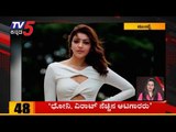 TV5 Kannada news headlines @ 6AM | 10 Minutes Roundup News