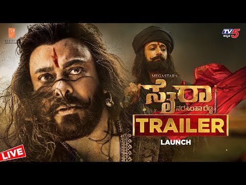 Sye Raa Kannada Trailer Launch Pre Release Event | Chiranjeevi | Kiccha Sudeep | TV5 Kannada