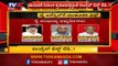 Congress Candidate List For By-Election 2019 | ಕಾಂಗ್ರೆಸ್ ಅಭ್ಯರ್ಥಿಗಳ ಪಟ್ಟಿ | TV5 Kannada