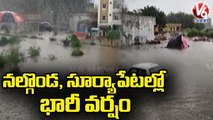 Heavy Rain Hits Several Places In Nalgonda And Suryapet District _ V6 News