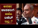 ಕತ್ತಿ ಏಟಿಗೆ ಬೆಚ್ಚಿದ್ದ ಅನರ್ಹರು..! | MLA Umesh Katti on Disqualified MLAs | TV5 Kannada