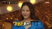 [Reveal] "Ice Princess" is Kim Eunjung from Jewelry!, 복면가왕 220116