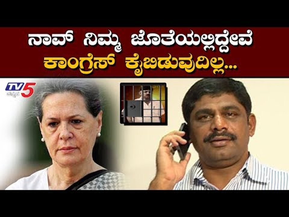 ಡಿಕೆ ಸುರೇಶ್​ಗೆ ಧೈರ್ಯ ತುಂಬಿದ ಸೋನಿಯಾ ಗಾಂಧಿ | Sonia Gandhi | DK Suresh | TV5 Kannada