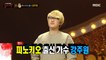[Reveal] "Chrysanthemum Bread" is a singer from Pinocchio Kang Joo Won!, 복면가왕 220116