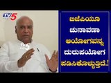 Mallikarjun Kharge Reaction On Karnataka By Election | Kalburgi | TV5 Kannada