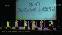 Tsubaki Factory FC Event ~Camellia Fai! vol.12 Camellia Kinenbi~ #1
