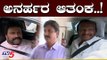 ಅನರ್ಹರ ಆತಂಕ..! | Disqualified MLAs | BC Patil | Ramesh Jarkiholi | TV5 Kannada