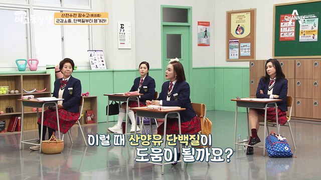 근감소증, 단백질부터 챙겨라? 우유보다 단백질 함유랑이 훨씬 높은 산양유