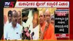 V Somanna & SA Ramadas Reacts On Phone Tapping | TV5 Kannada