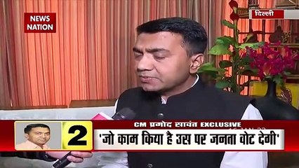 GOA में फिर एक बार BJP सरकार  CM Pramod Sawant Exclusive