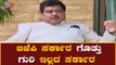 ಬಿಜೆಪಿ ಸರ್ಕಾರ ಗೊತ್ತು ಗುರಿ ಇಲ್ಲದ ಸರ್ಕಾರ | MB Patil Takes On BJP Govt | TV5 Kannada
