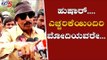 ನಾವೇನ್ ಗುಲಾಮರೇನ್ರೀ...? | Vatal Nagaraj Slams Modi | TV5 Kannada