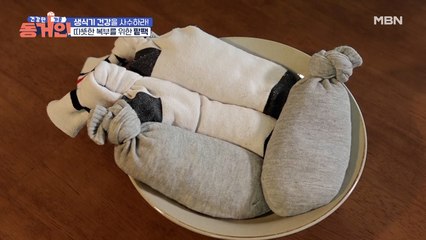 먹지 마세요~ 생식기 건강에 양보하세요~ 팥으로 보온과 건강을 동시에!
