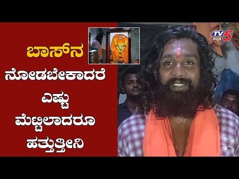 ಅಂಜನಾದ್ರಿ ಬೆಟ್ಟಕ್ಕೆ ಭೇಟಿ ಕೊಟ್ಟ ಧ್ರುವ ಸರ್ಜಾ | Dhruva Sarja Visits Anjanadri Hills | TV5 Kannada