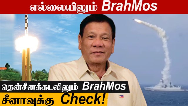 பெருமை! BrahMos Missile First Order | Indian Army New Uniform | Oneindia Tamil
