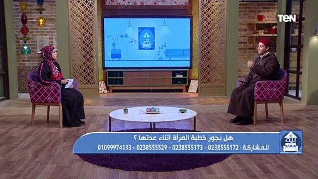 حكم خطبة المرأة المطلقة أوالمتوفى عنها زوجها خلال عدتها؟.. الشيخ أحمد المالكي يجيب