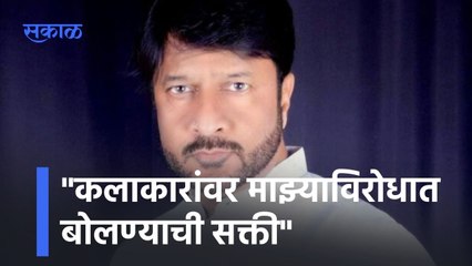 Kiran Mane: कलाकारांवर माझ्याविरोधात बोलण्याची सक्ती !: किरण माने ;पाहा व्हिडीओ