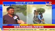 Unthiya villagers face difficulties over highway construction work in Vadodara _Tv9GujaratiNews
