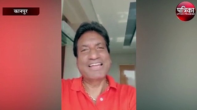 सीएम योगी के चुनाव लड़ने पर राजू श्रीवास्तव का शायराना अंदाज़